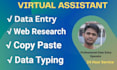 do fast accurate data entry