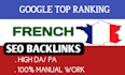 create 100 permanent french dofollow da90 seo backlinks