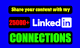 share your linkedin post to my 25k connections, shoutout with real followers