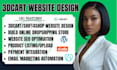 build 3dcart shift4shop ekm shopify bigcartel online website design redesign SEO