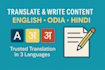 write content and translate english to odia or hindi