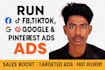 social media ads specialist google facebook pinterest