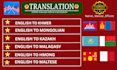 english to khmer, mongolian, kazakh, malagasy, hmong, maltese translation