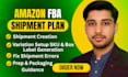 create amazon fba shipping or shipment plan for private label