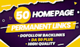 create id contextual blog post and blogroll dofollow backlinks