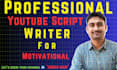 write a powerful motivational scripts for youtube videos