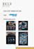 create a complete startup launch kit