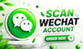 scan wechat qr code to complete your registration