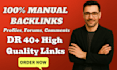 create manual backlinks from profiles, forums, and comments
