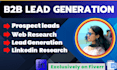 targeted b2b lead generation, prospect leads and list building