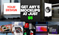 create billboard , product, e book mockups within 1 hour