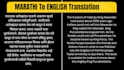 translate documents between english, hindi, and marathi