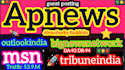 write publish your article on apnews,com barchart,com streetinsider,com da 94
