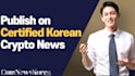 write translate publish crypto articles korea media