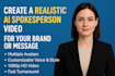 create a professional ai spokesperson video with your script