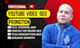 be best youtube video SEO expert and thumbnail designer