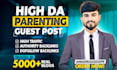 publish a real parenting guest post on a high da mom blog
