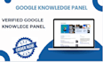 build a standard google knowledge panel for an individual or company