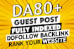 do dofollow guest posts blog backlinks offpage SEO on high traffic sites