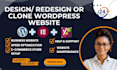 design redesign fixbug revamp migrate copy clone wordpress website elementor pro
