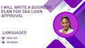 write business plan for sba loan approval