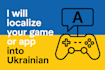 localize your game or app into ukrainian