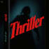 fantasy book cover, thriller book cover design