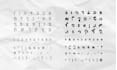 design a custom hebrew font with optional latin