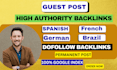 do brazil, french, german seo guest post backlinks on spanish link building