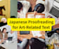 proofread japanese ads and art related texts