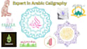 design arabic logo and islamic calligraphy