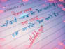 write beautiful handwritten love letters, shayaris, poems, and notes