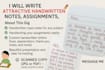 neatly write your text by hand
