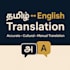 do english to tamil manual translation with native fluency