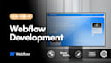 develop your webflow website