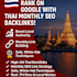 do thai monthly SEO backlinks for top google ranking