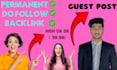 do guest post on high da and high traffic websites
