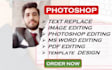 replace text from photo, remove document text and translate image text