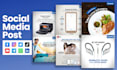 do professional social media post design