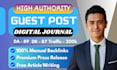 publish news article on digital journal, premium press release distribution