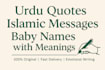 write urdu quotes, islamic messages and baby names with meaning
