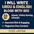 write SEO optimized blog posts and articles