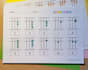 be abacus mental math mastery