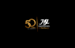 design awesome anniversary logo