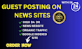 do publishing article on news website