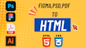 convert figma to html, PSD to html, PDF to html