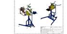 full design your machine