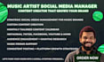 be your music artist social media marketing manager, content creator