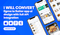 convert figma to flutter app ui design with full API integration