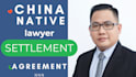 draft china legal settlement letter nnn manufacturing agreement chinese lawyer